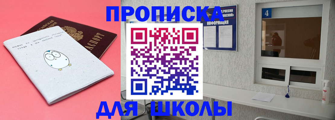 форма 3 в Миньяре