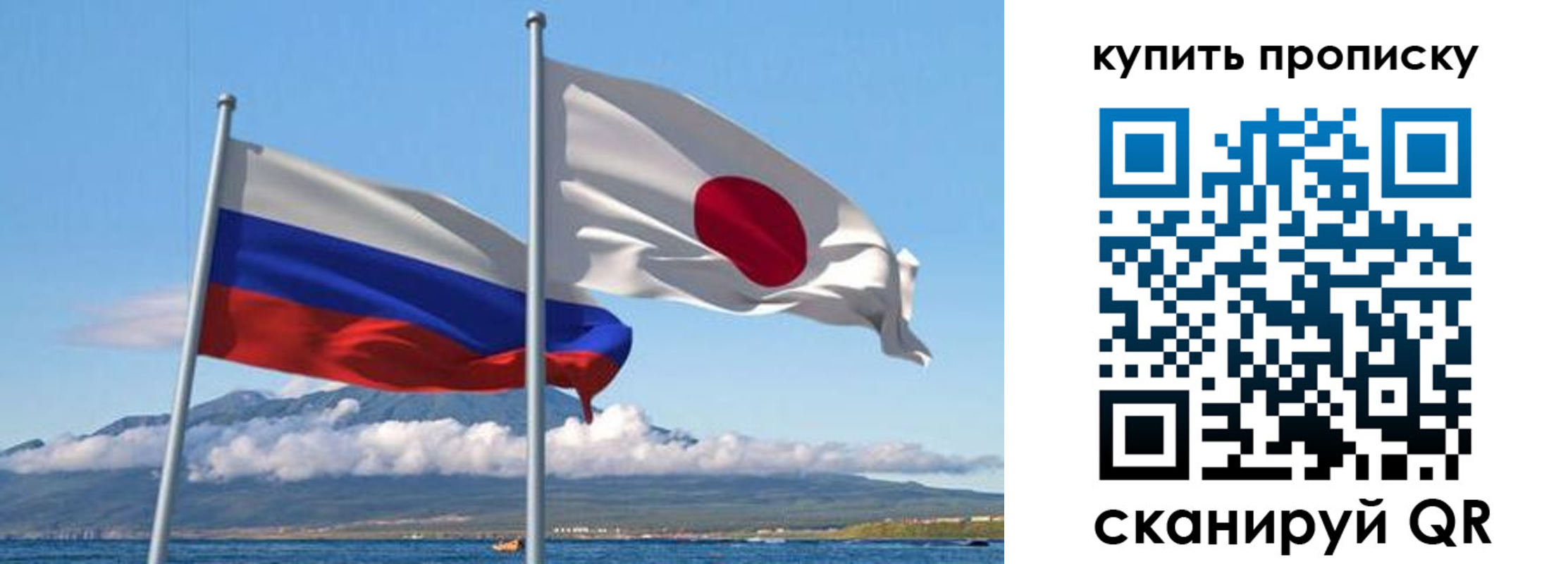 временная регистрация для всех в Миньяре