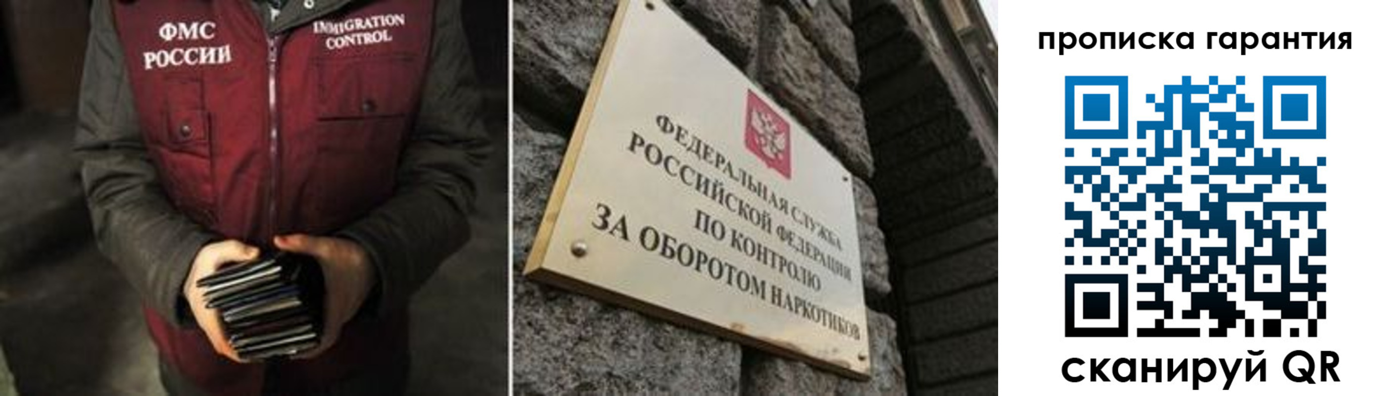где прописаться в Миньяре