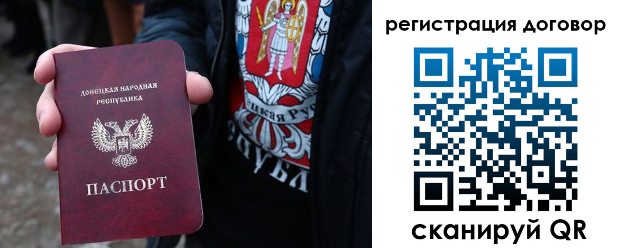 прописка ребенка в Миньяре