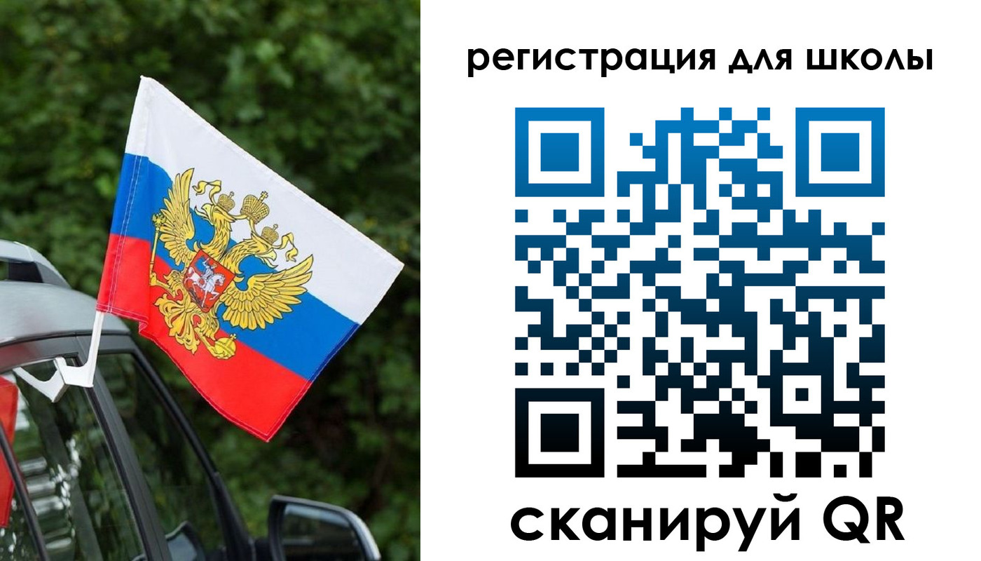 временная регистрация поиск в Миньяре