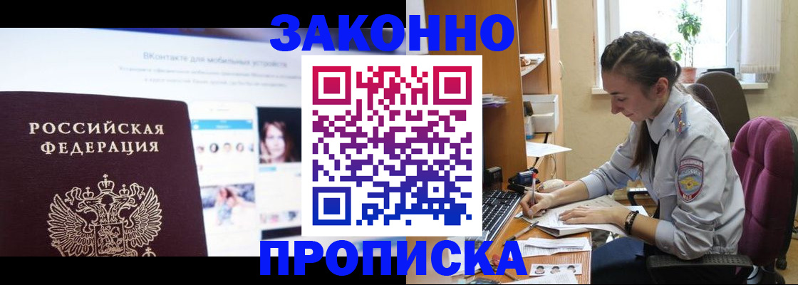 регистрация для школы в Миньяре