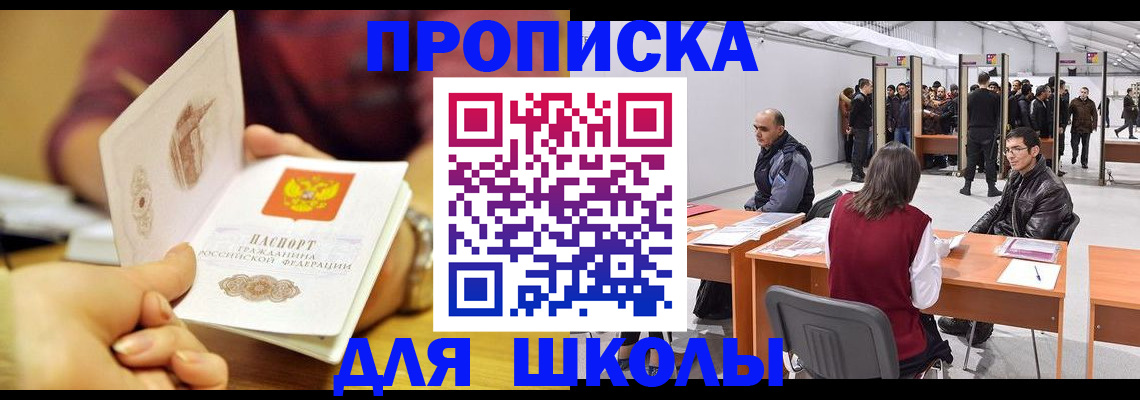 форма 3 в Миньяре